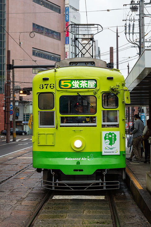 nagasaki