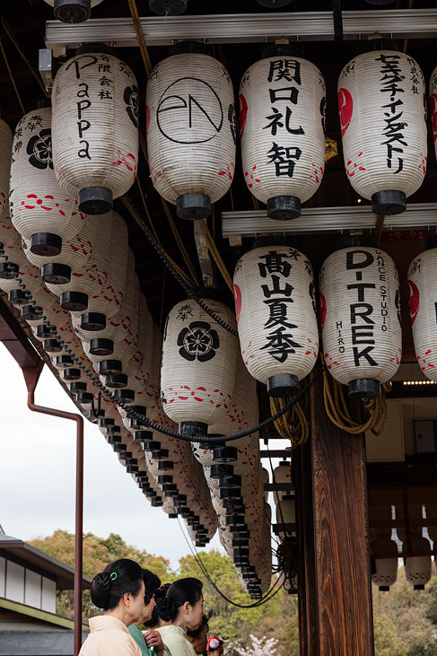 yasaka shrine