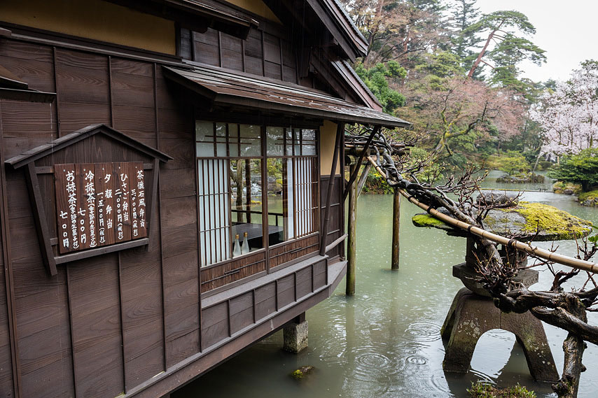 kenrokuen garden