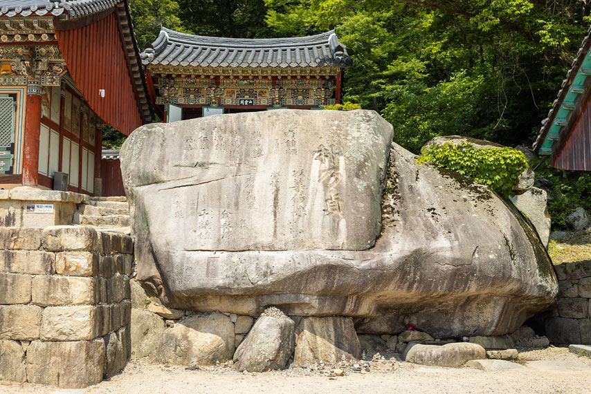 beomeosa temple
