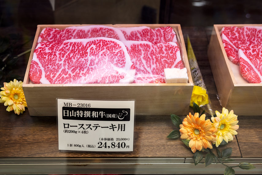 wagyu beef